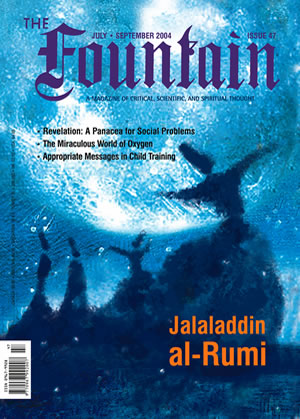 Issue 47 (July - September 2004)
