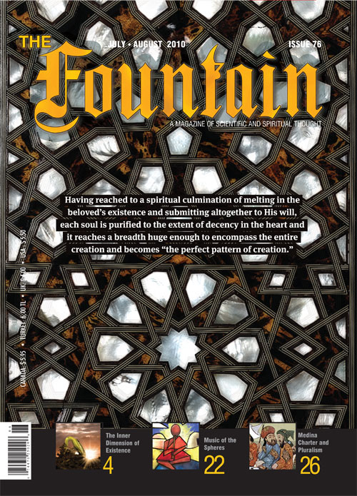 Issue 76 (July - August 2010)