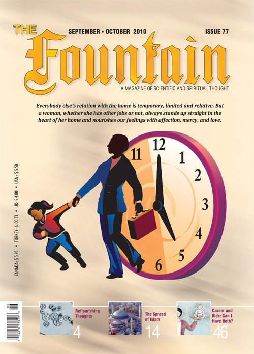 Issue 77 (September - October 2010)