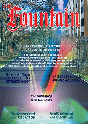 Issue 20 (October - December 1997)