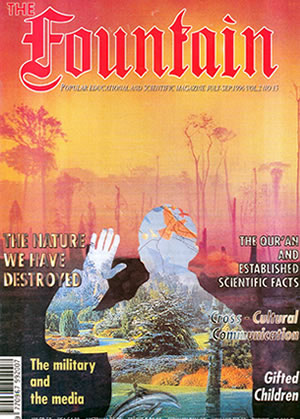 Issue 15 (July - September 1996)