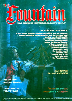 Issue 17 (January - March 1997)