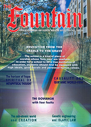 Issue 20 (October - December 1997)