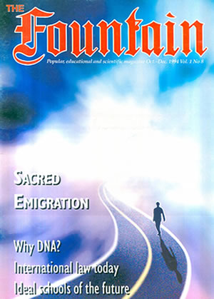 Issue 8 (October - December 1994)