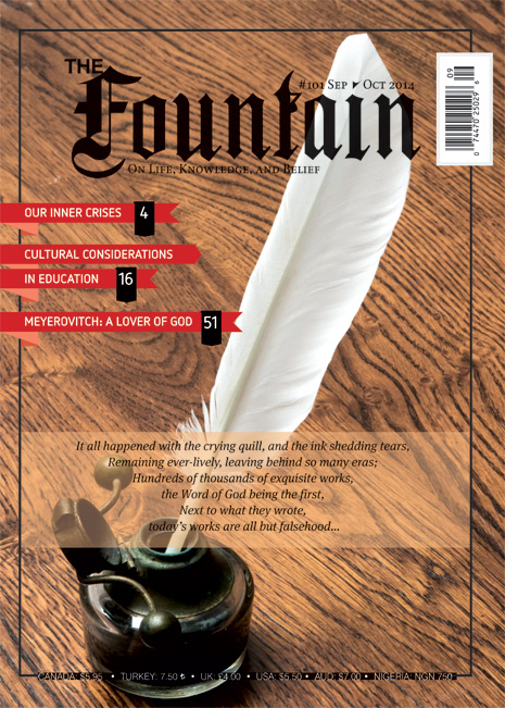 Issue 101 cover