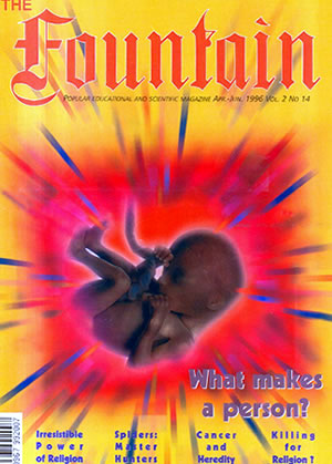 Issue 14 cover
