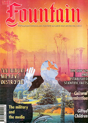 Issue 15 cover