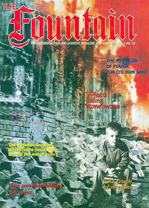 Issue 18 cover