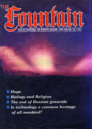 Issue 2 cover