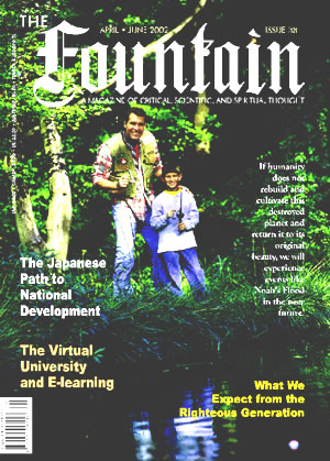 Issue 38 cover