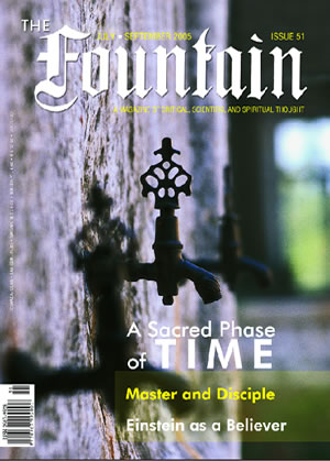 Issue 51 cover