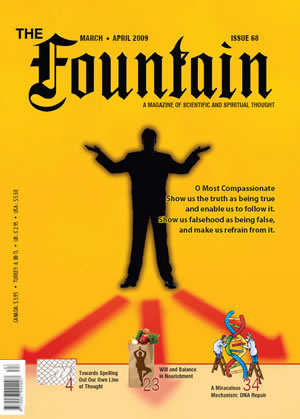Issue 68 cover
