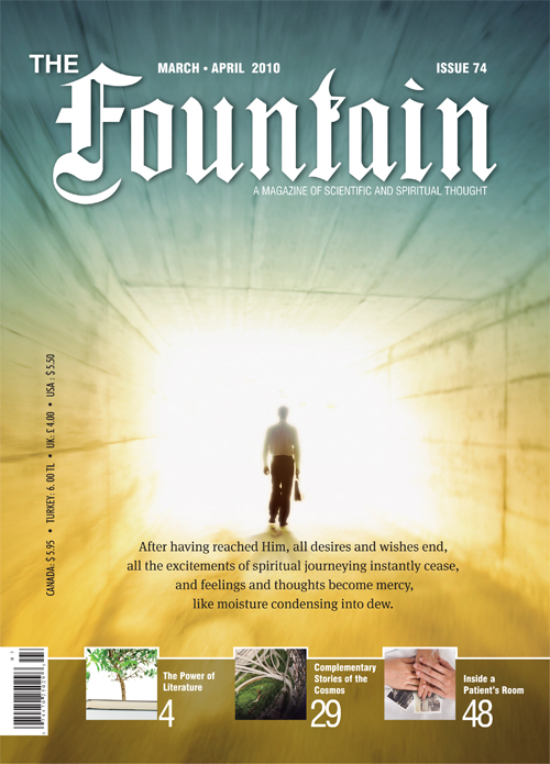Issue 74 cover