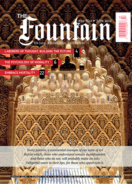 Issue 99 cover